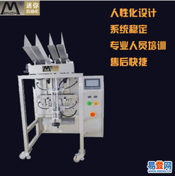 薄膜自動包裝機與液體包裝技術的發(fā)展