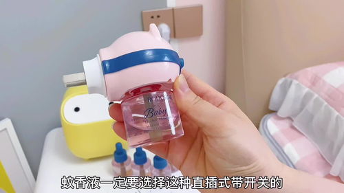 母嬰安全與居家守護 專業蚊香液品牌的選擇之道