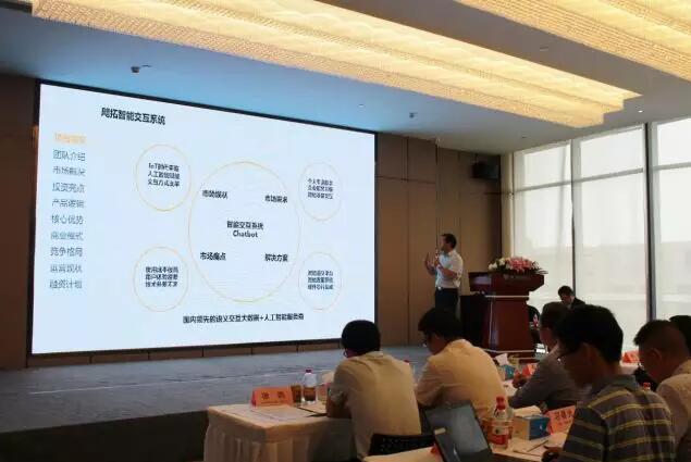 祝賀飔拓科技 羅湖大梧桐雙創(chuàng)大賽人工智能專(zhuān)場(chǎng)武漢賽區(qū)折桂，引領(lǐng)AI雙創(chuàng)服務(wù)新浪潮