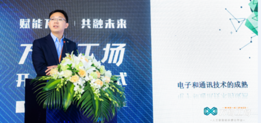 與德通訊曾令江 開(kāi)啟新一輪“蛻皮”，瞄準(zhǔn)人工智能雙創(chuàng)服務(wù)