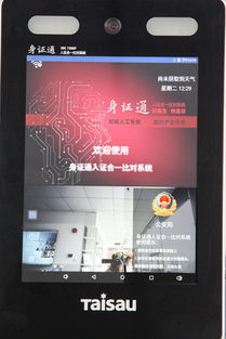 泰首智能 激發AI潛力，助推雙創服務加速發展