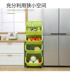 廚房空間魔法師 落地多層收納架的全能應(yīng)用指南