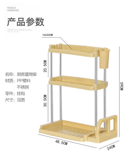廚房置物架 雙層落地設(shè)計，打造整潔高效的調(diào)味收納空間