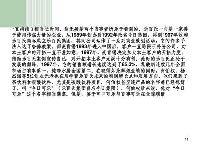 “春風(fēng)茶飲” 從市場(chǎng)調(diào)查到成功預(yù)測(cè)的案例解析